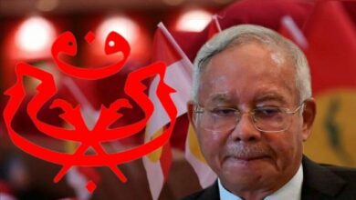 Adakah UMNO Sudah Melupakan Najib?