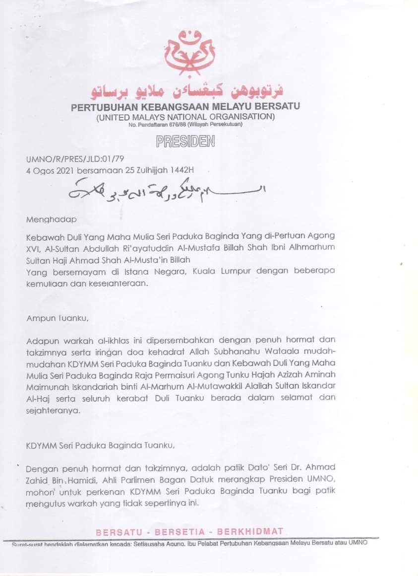 Surat UMNO