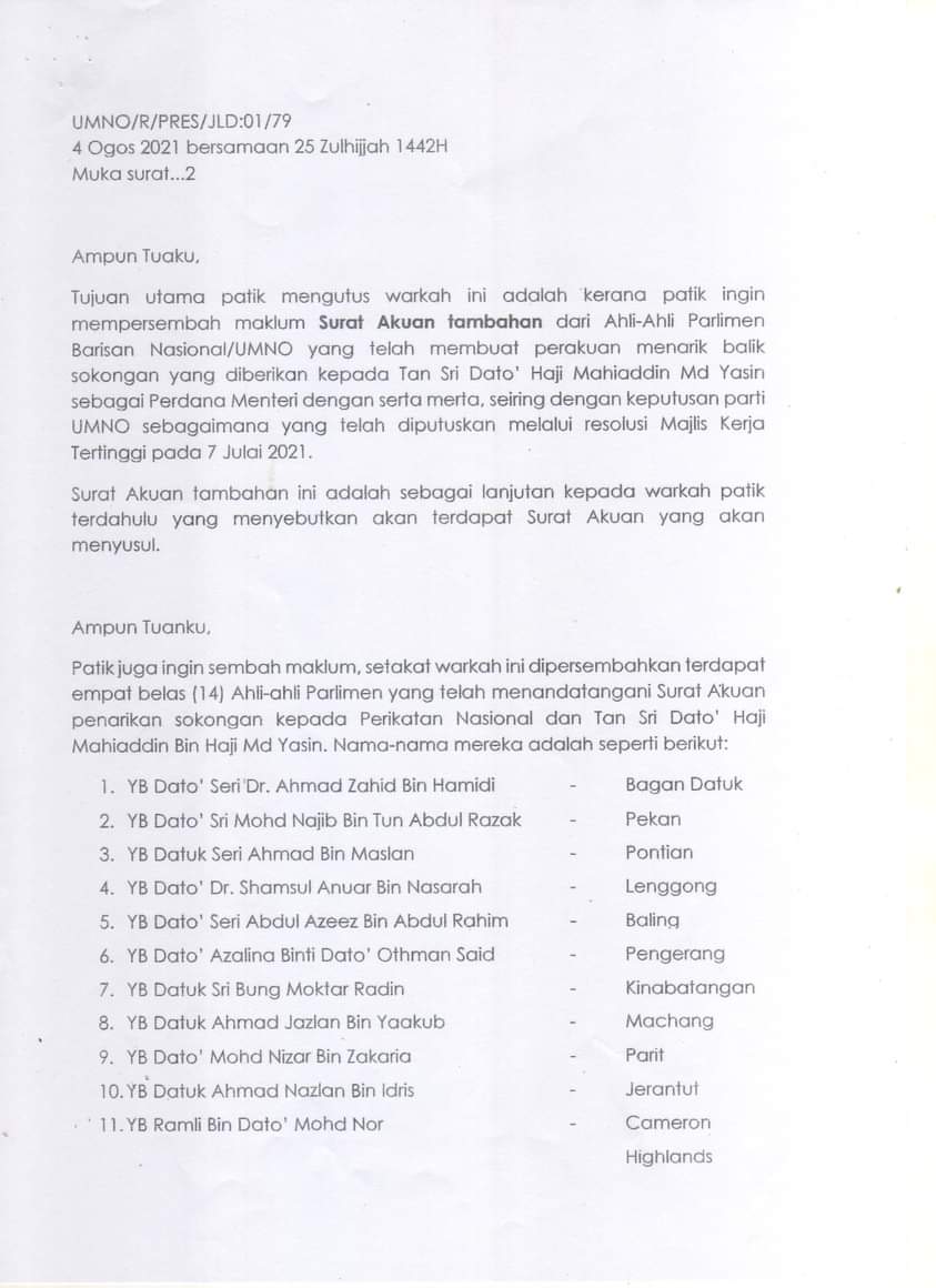 Surat UMNO