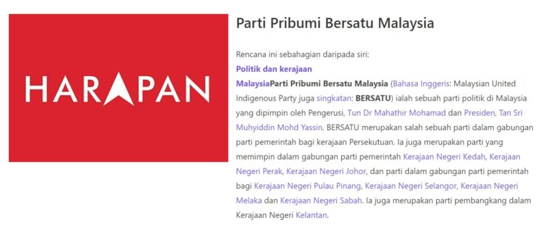 Penubuhan PPBM