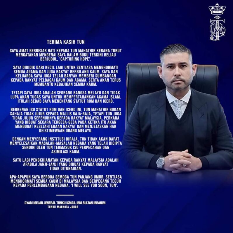 Tunku Mahkota Johor-TMJ