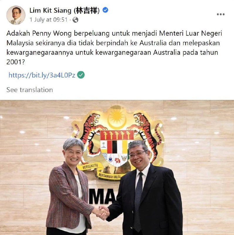 Lim Kit Siang buta sejarah