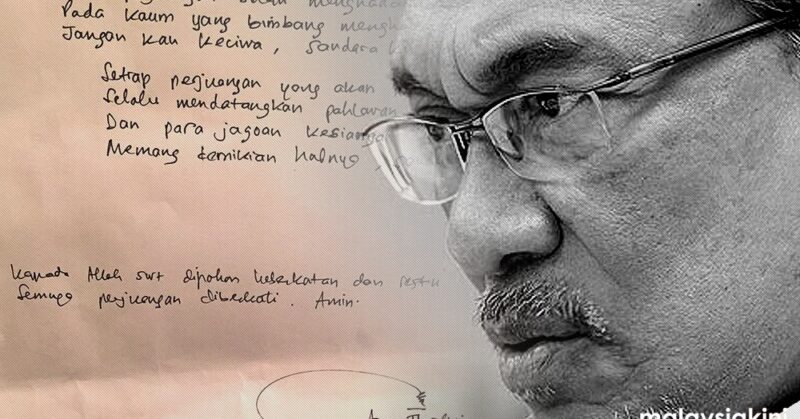 Anwar Ibrahim-surat dari Kajang