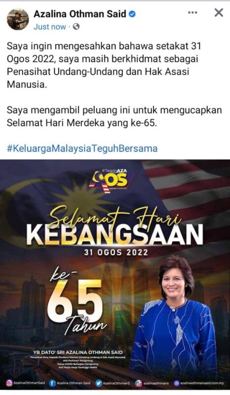 Azalina masih Penasihat Khas PM