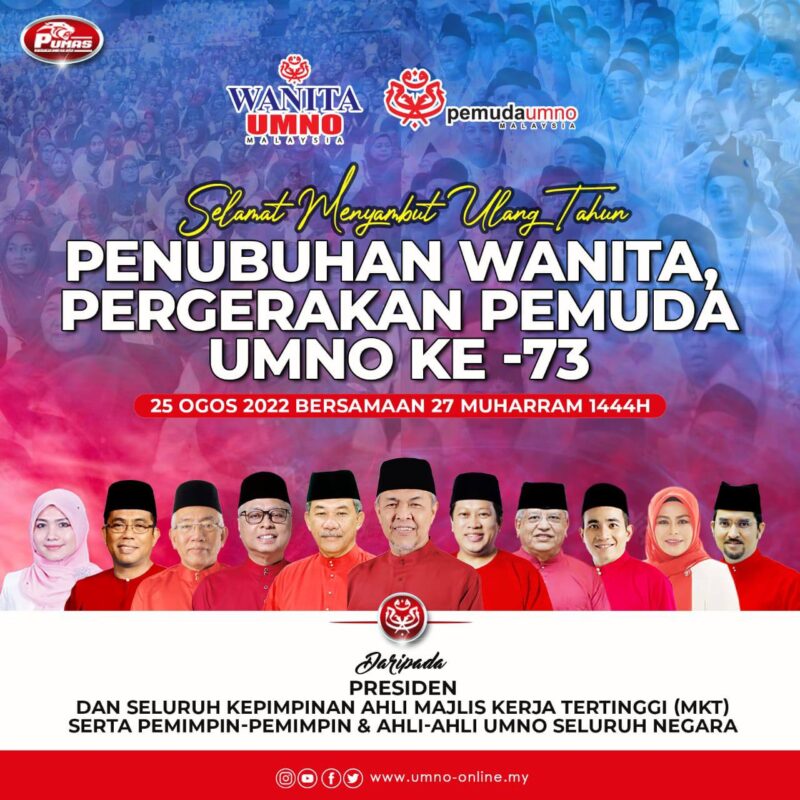 Ulangtahun Wanita Pemuda UMNO Ke-73