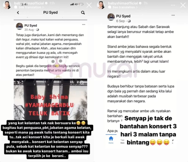 Baby Shima ‘Perli’ PU Syed Berdiam Diri Isu Konsert Di Kelantan?
