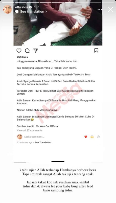 Elfira Loy - Saya Minta Allah Tak Uji Saya Tentang Anak