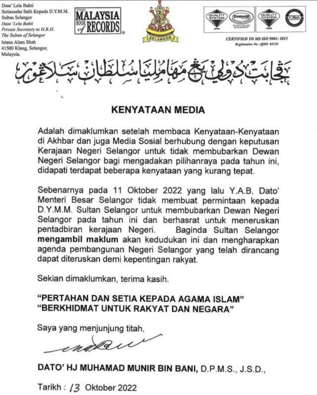 Istana Selangor Bongkarkan Penipuan MB Selangor Dari PKR!!!