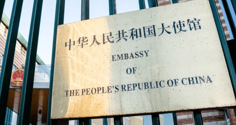 China dituduh tubuh ‘balai polis haram’ di Eropah untuk kawal pergerakan rakyat
