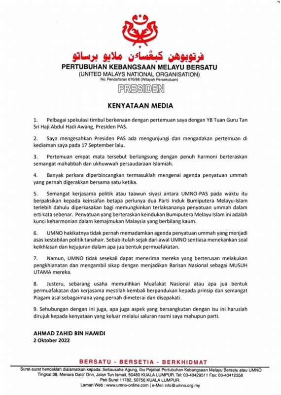 Syarat UMNO Kepada PAS Sekiranya Ikhlas Mahu Hidupkan Kembali Muafakat Nasional