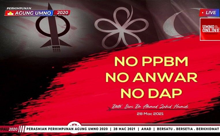 No Anwar No DAP Di Jadikan Modal, Mana Perginya No PPBM?