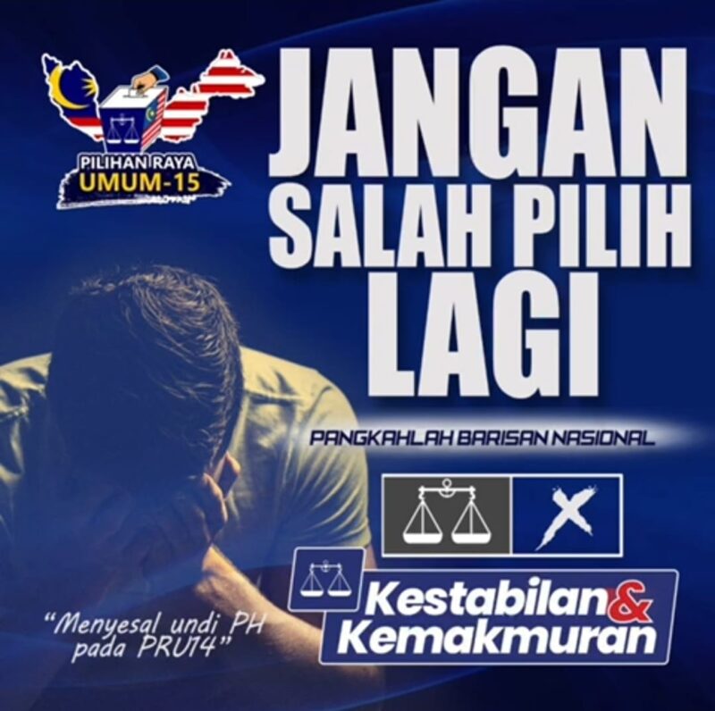 "Jangan salah pilih lagi" lagu rasmi kempen BN