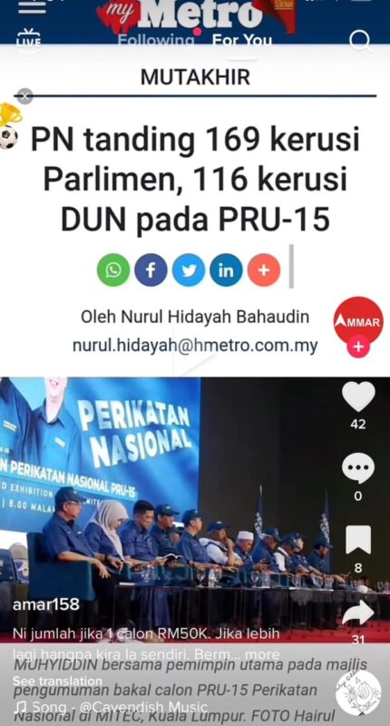 Dari mana datangnya 'dana' Perikatan Nasional?