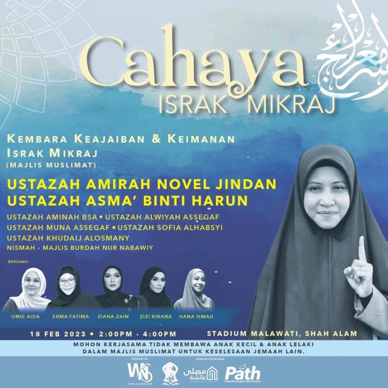 Festival Cahaya Israk Mikraj Gabung Tokoh & Figura Islam Terkenal Dalam Satu Festival