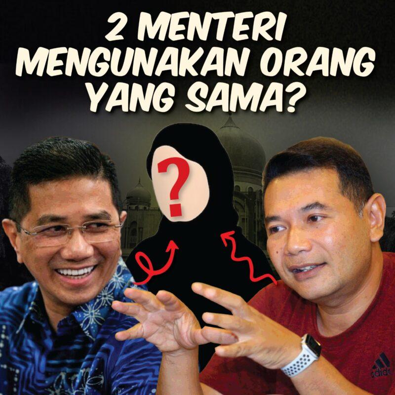 'Trojan Horse Azmin' berkuasa di bawah Rafizi