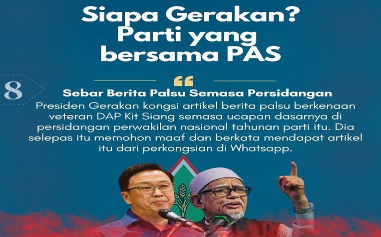 Dulu DAP Halalun Toyiban, Kini GERAKAN Halalun Toyiban Tapi DAP Haram