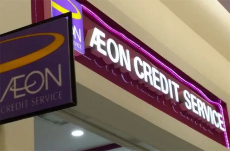 AEON Credit terbit sukuk wakalah RM80 juta