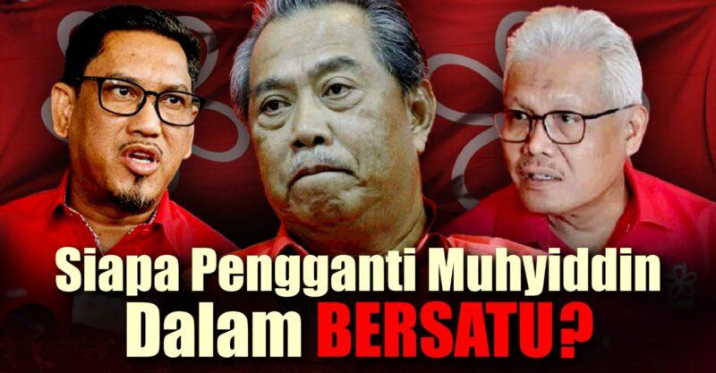 Siapa pengganti Muhyiddin dalam BERSATU?