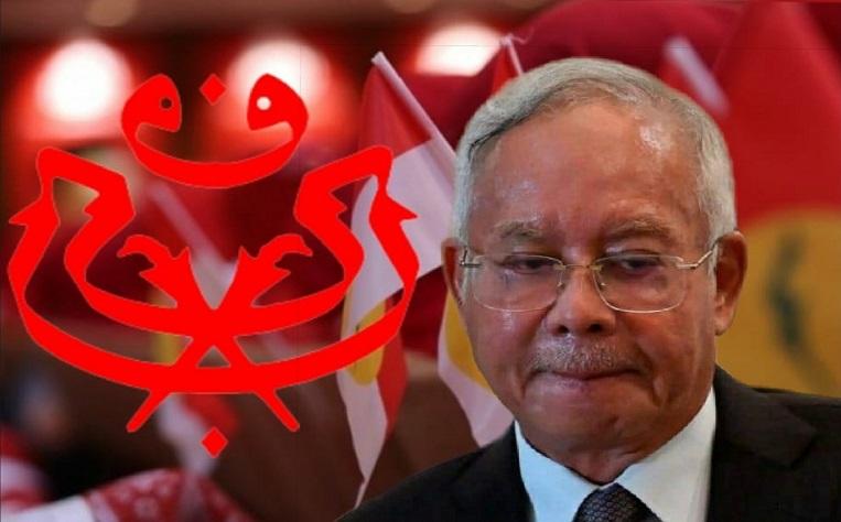 Adakah UMNO Sudah Melupakan Najib?