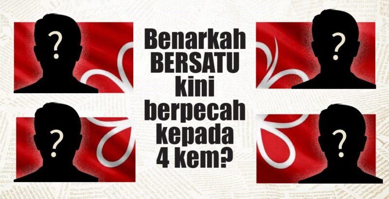 Benarkah BERSATU berpecah kepada 4 kem?