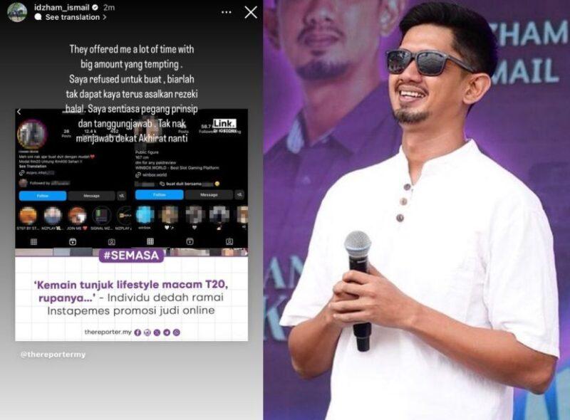 Idzham Ismail tolak tawaran lumayan promosi judi