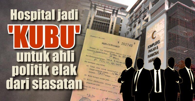 Hospital jadi 'kubu' untuk ahli politik elak dari siasatan?