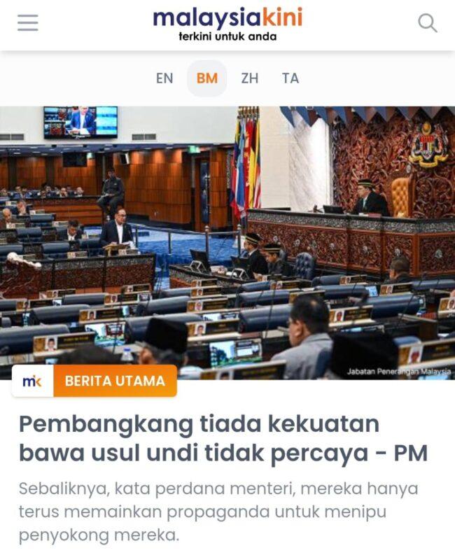 Perikatan Nasional sudah berada 'hujung nyawa'?