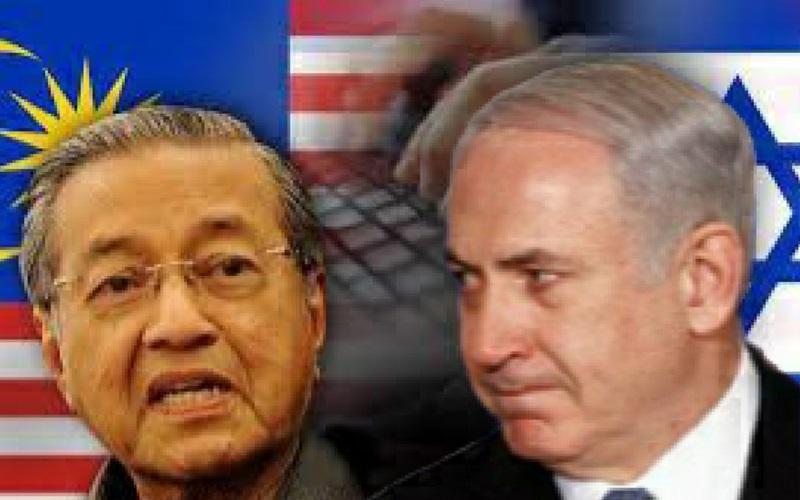 Perbezaan Antara Mahathir Dan Netanyahu