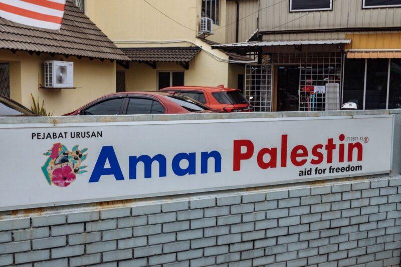 Perintah beku akaun bank Aman Palestin tidak boleh dicabar