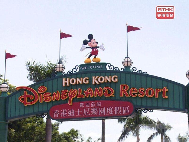 'Roller coaster' di Disneyland Hong Kong terhenti