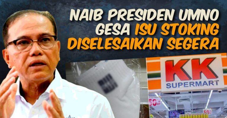 Naib Presiden UMNO gesa isu stoking diselesaikan segera