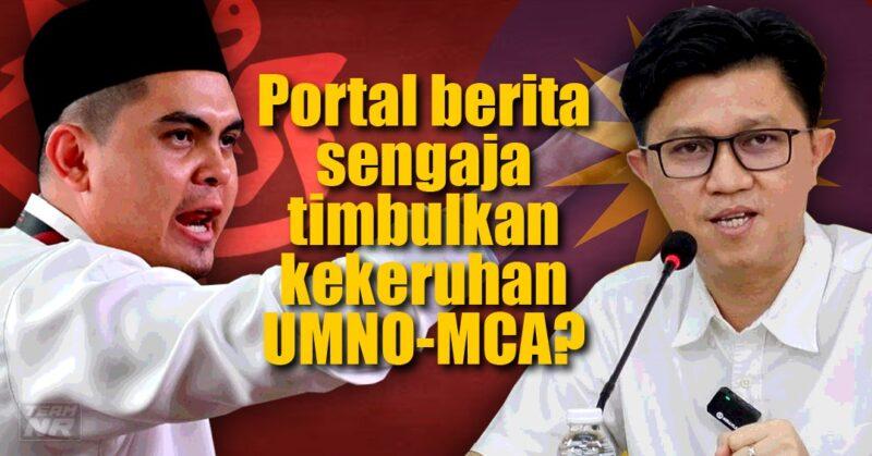 Portal Berita sengaja timbulkan kekeruhan UMNO-MCA?