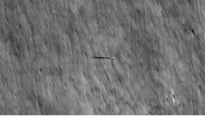 Identiti UFO di Bulan dikenal pasti