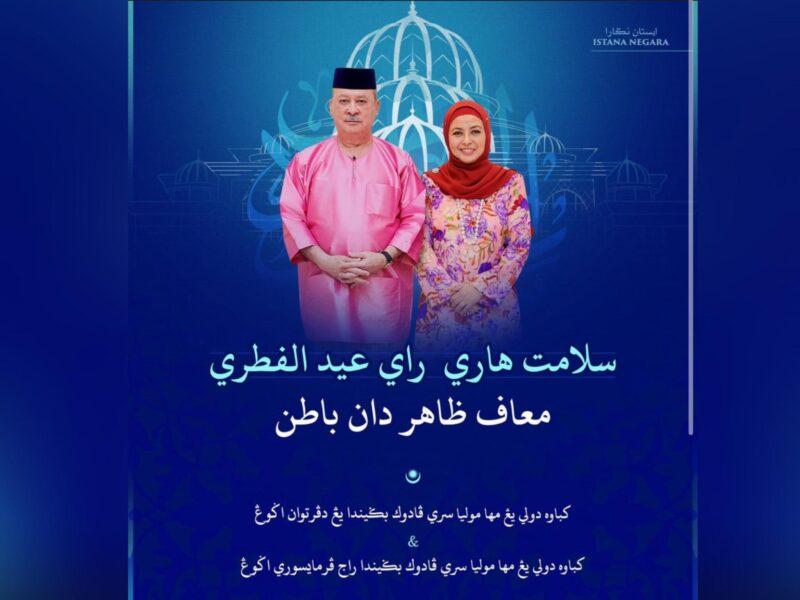 Agong, Permaisuri zahir ucapan selamat Hari Raya Aidilfitri