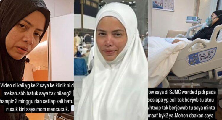 Datin Alyah Terpaksa Pulang Awal Ke Malaysia Dari Mengerjakan Haji