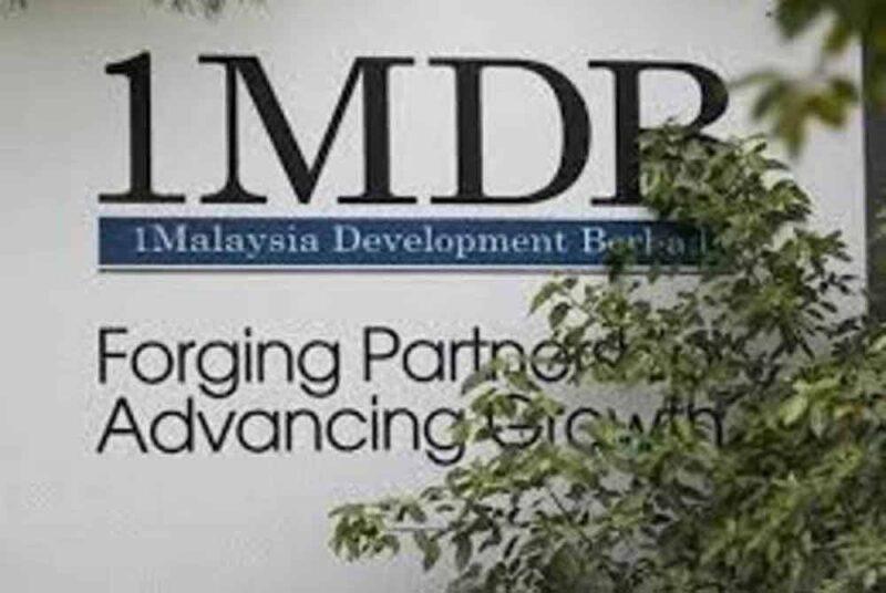 1MDB hanya bayar AS$2.2 bilion kepada Aabar - Penyiasat